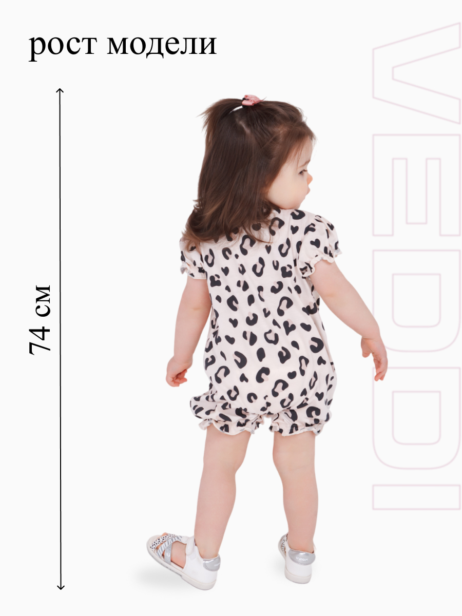 Песочник VEDDI 266к-23-экрю/леопард - фото 3