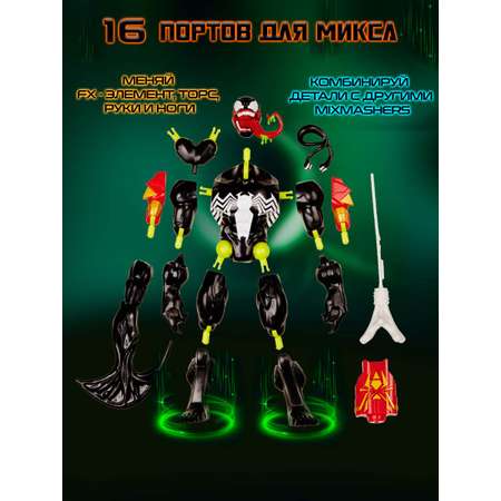 Фигурка Hasbro Делюкс MixMashers Venom