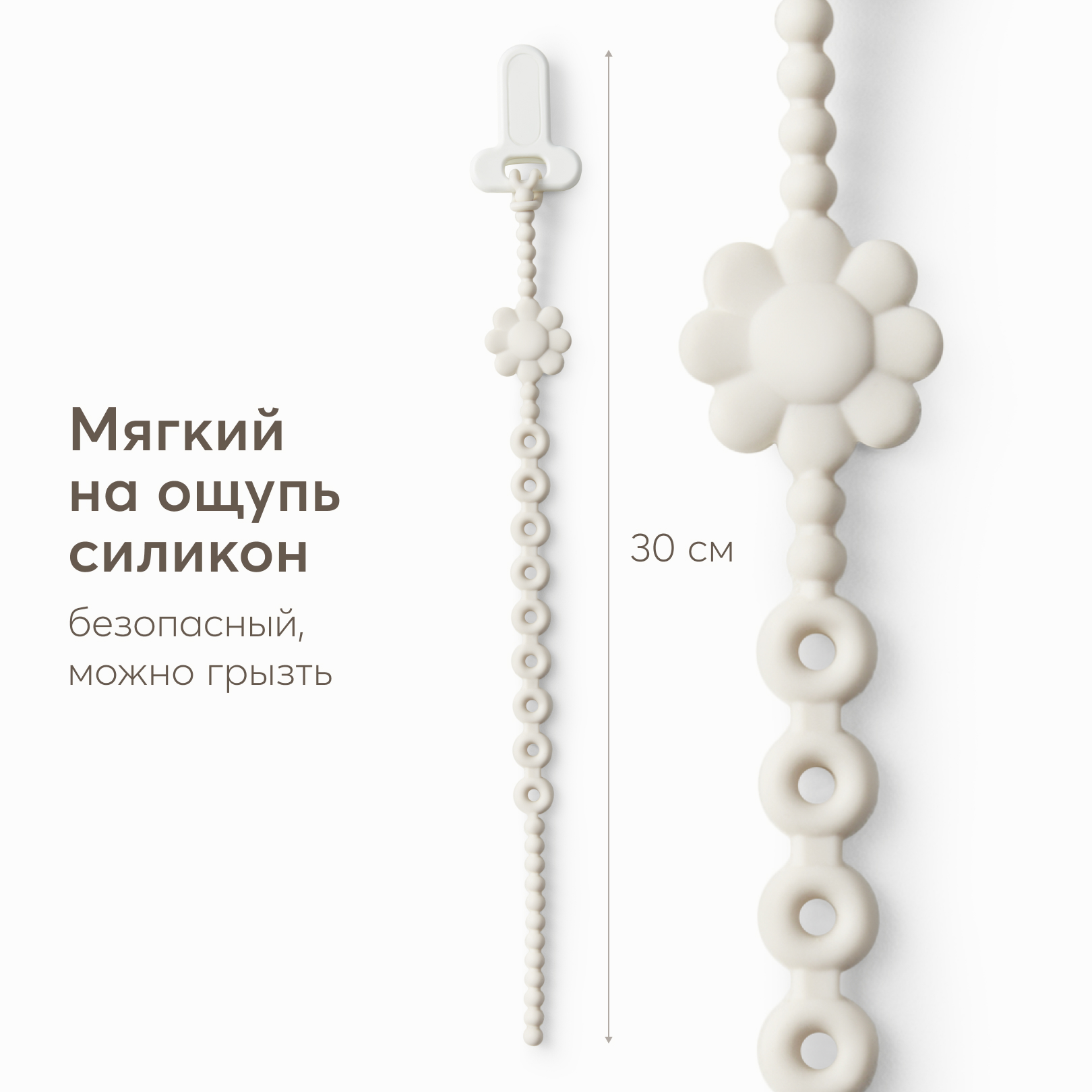 Клипса для пустышки Happy Baby - фото 3