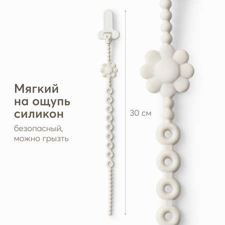 Клипса для пустышки Happy Baby