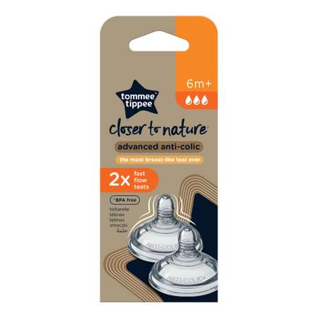 Соска Tommee tippee силикон (быстрый поток) 2 шт.