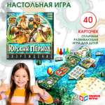 Настольная игра Умные игры Юрский период