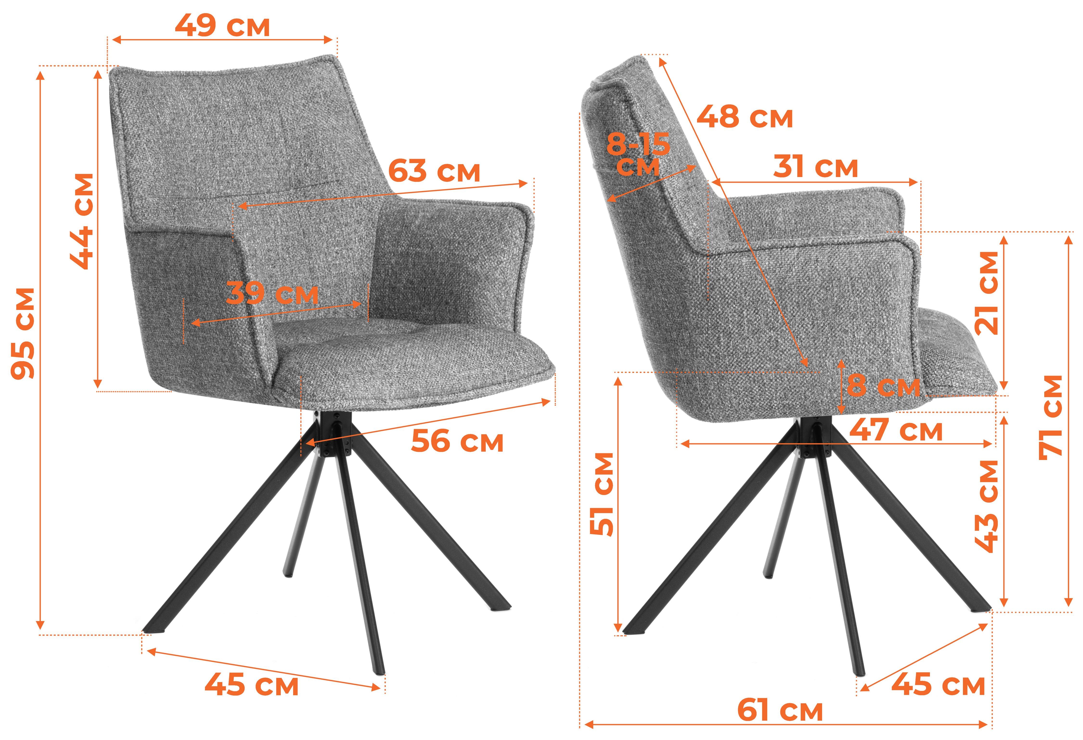 Стул TETCHAIR Луц опора 360 горчичный - фото 19