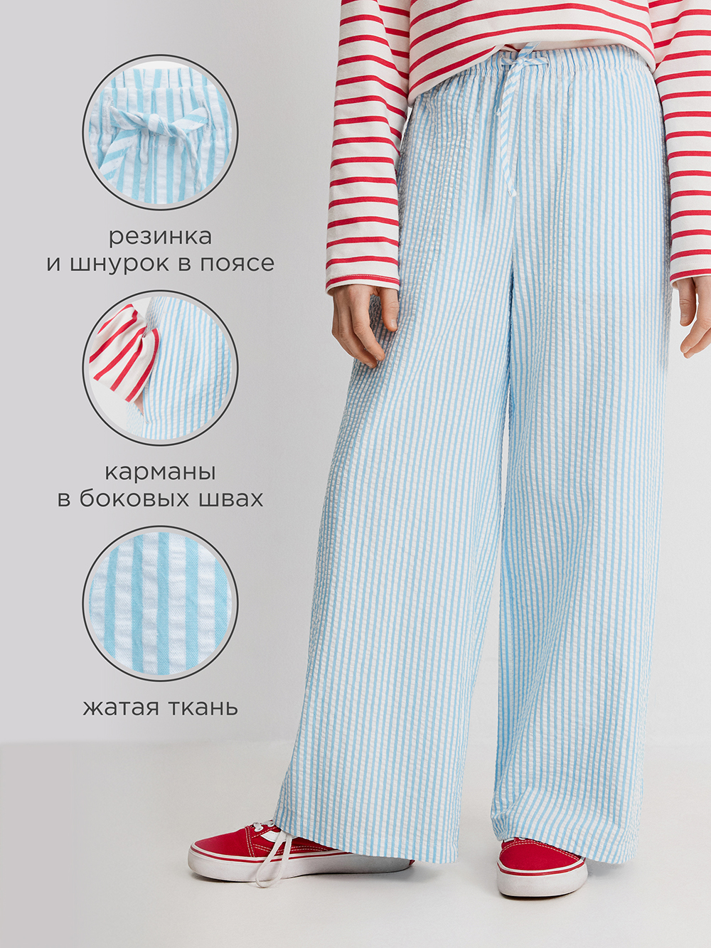 Брюки Acoola 20210160502_0096709 - фото 3