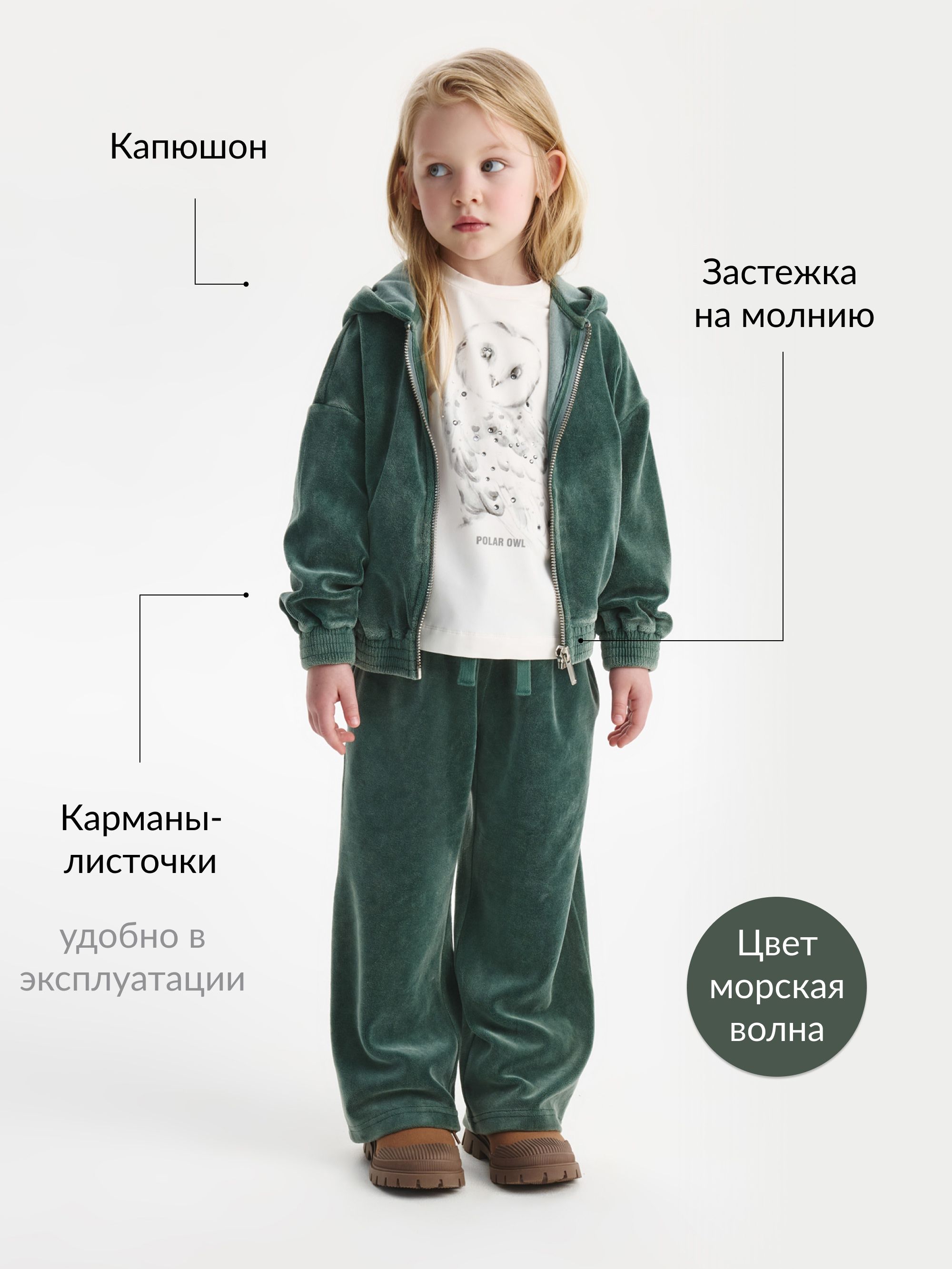 Толстовка Gulliver 22501GMC1602 - фото 2