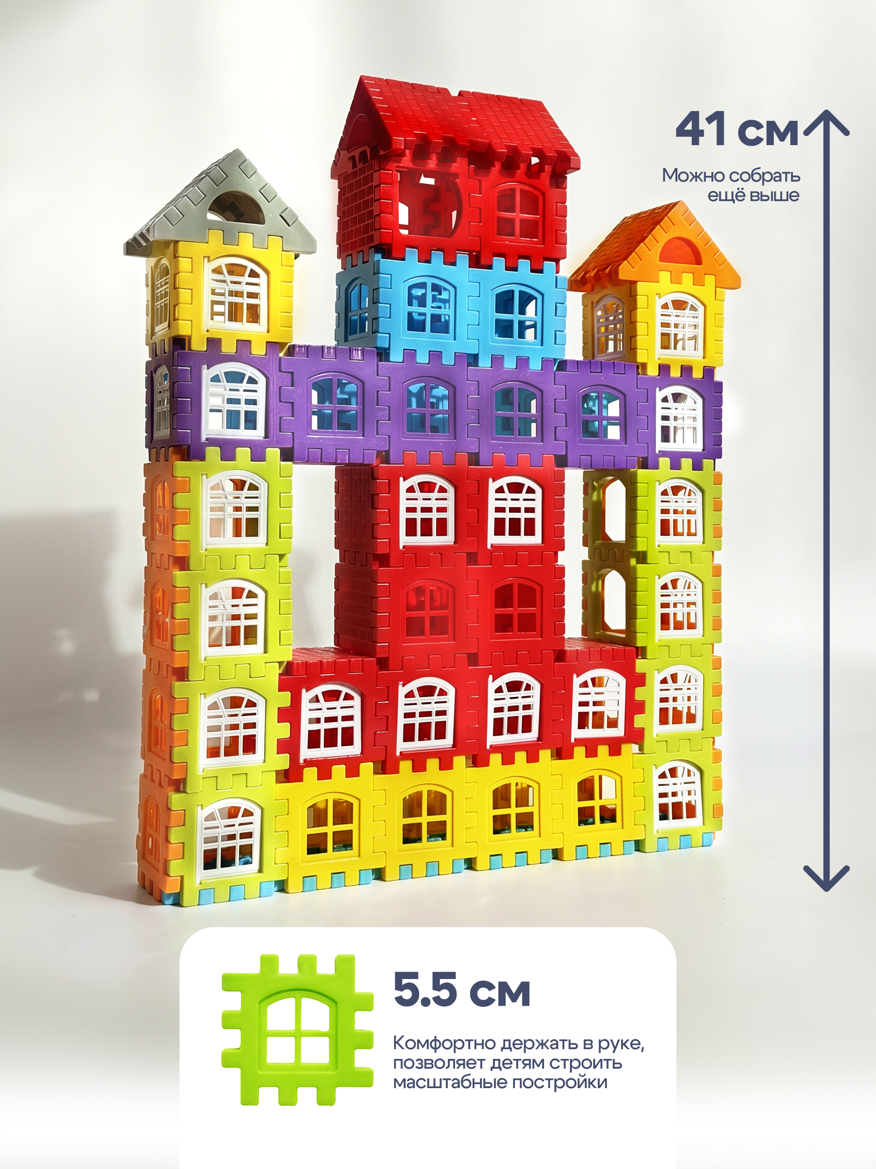Конструктор SAYFUN toys 150 дет. - фото 3
