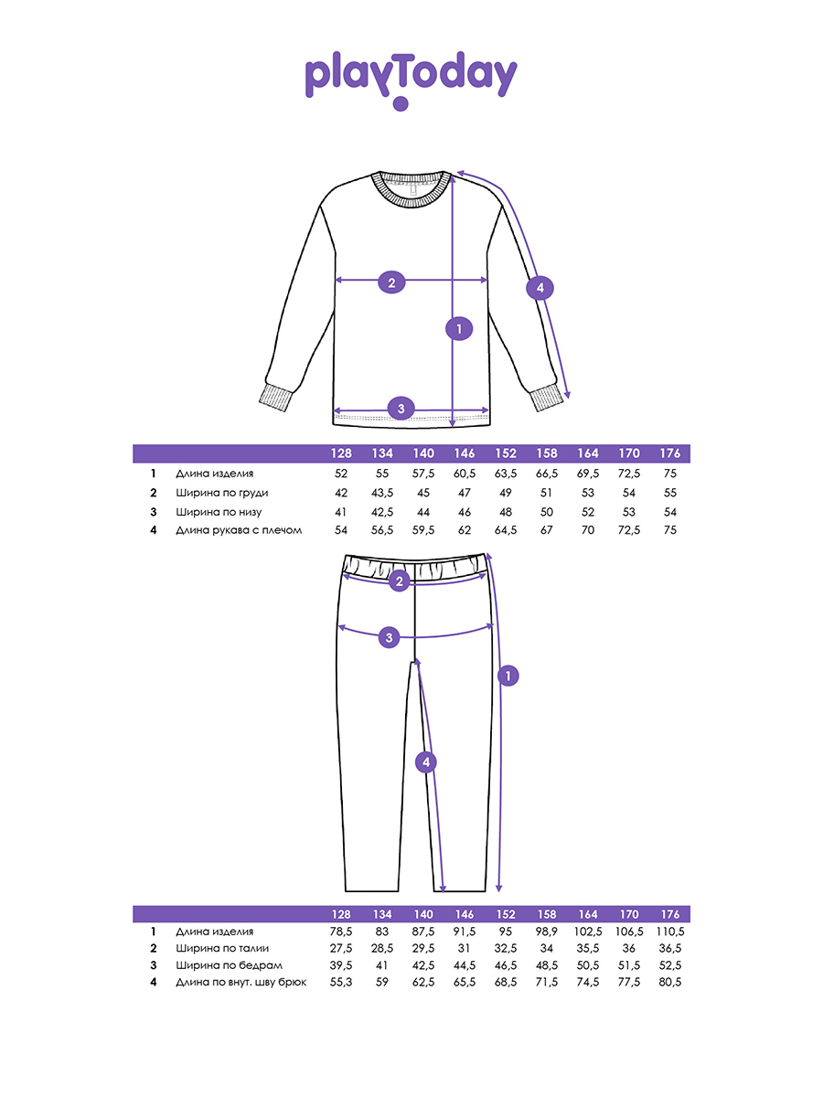 Пижама PlayToday 42511007 - фото 5