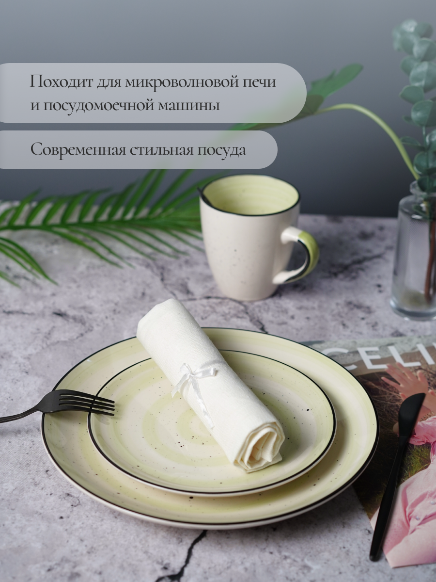 Набор столовый на 4 персоны Elrington 16 предметов керамический - фото 9
