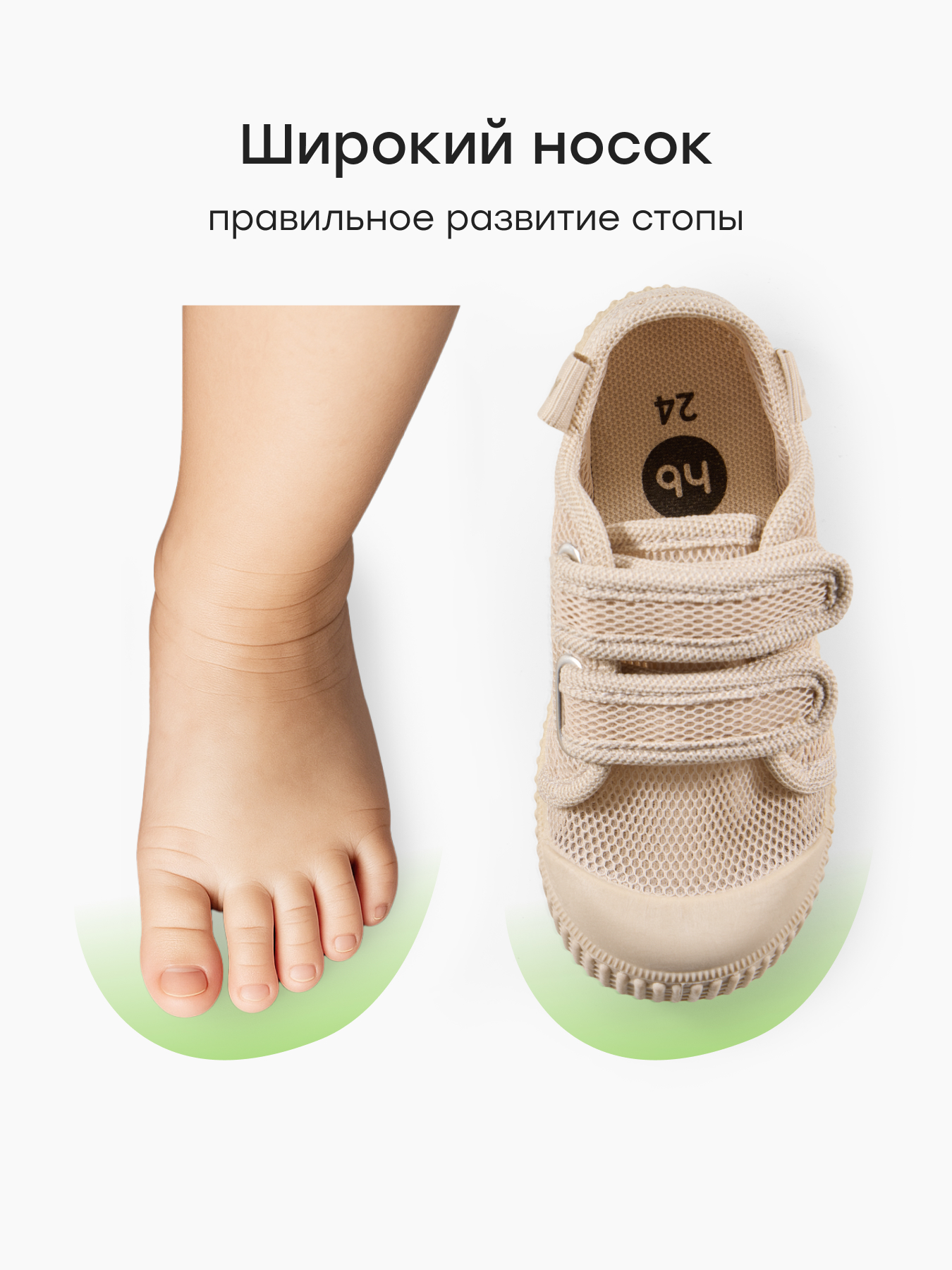 Кеды Happy Baby 86569_milky__ - фото 6