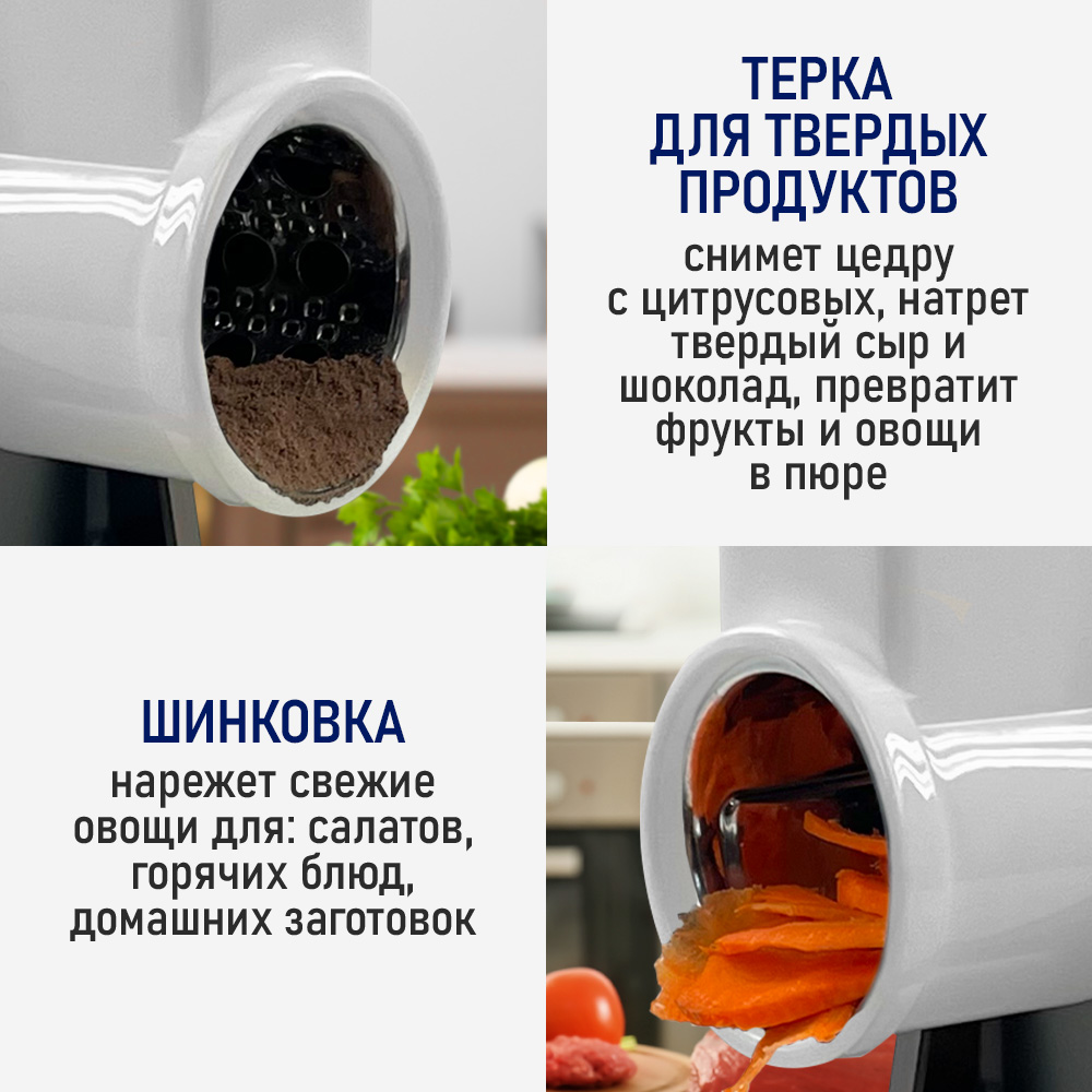 Мясорубка STINGray ST-MG2501C белый матовый хром - фото 10