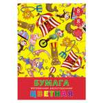 Цветная бумага Unnika land 8 лист.