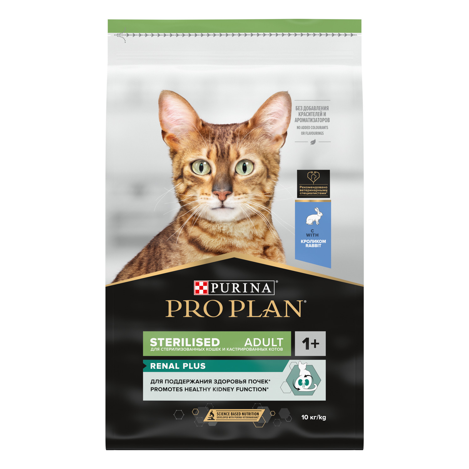 Корм сухой для кошек PRO PLAN RENAL PLUS 10 кг с кроликом для стерилизованных - фото 13