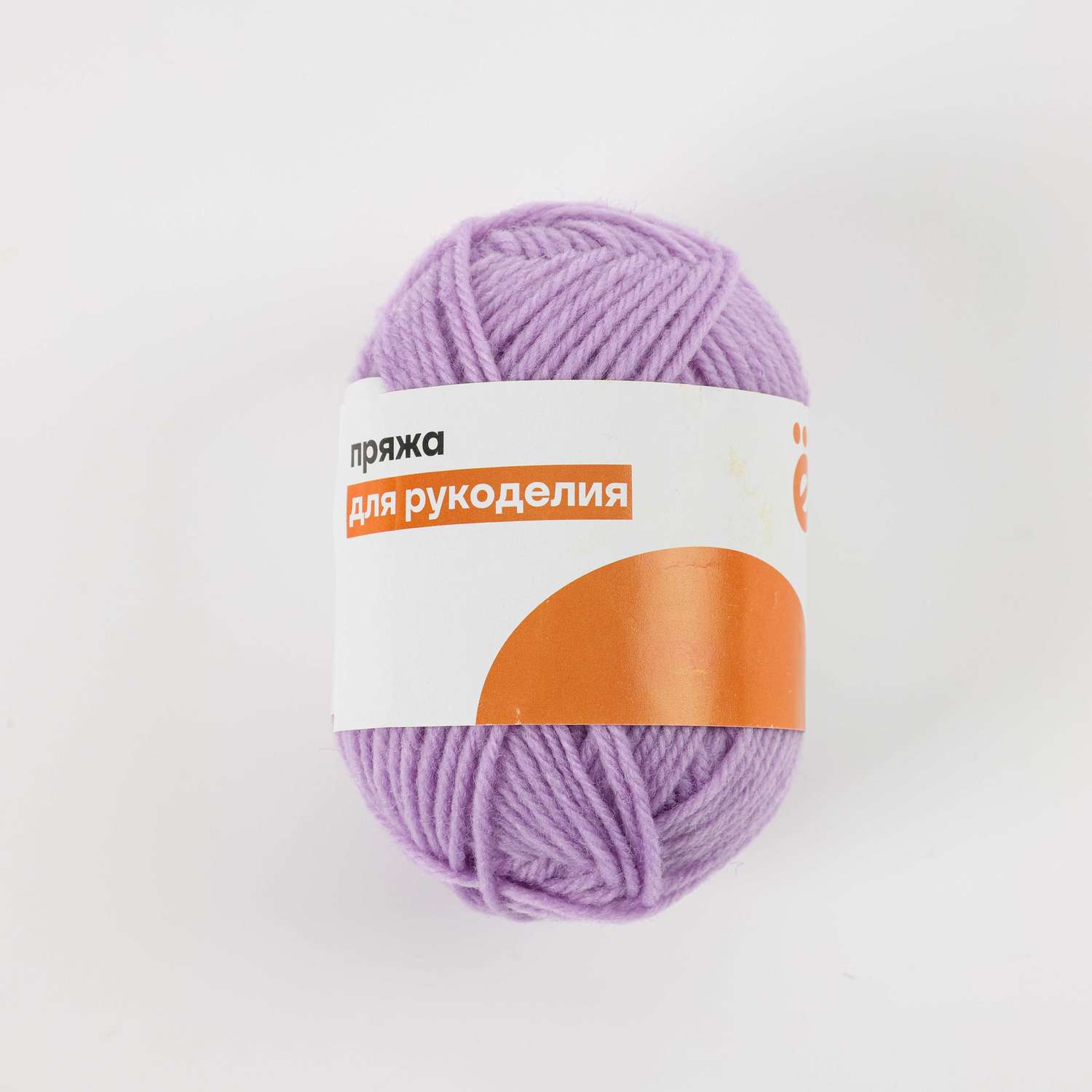 Пряжа ё лавандовый 50м - фото 1
