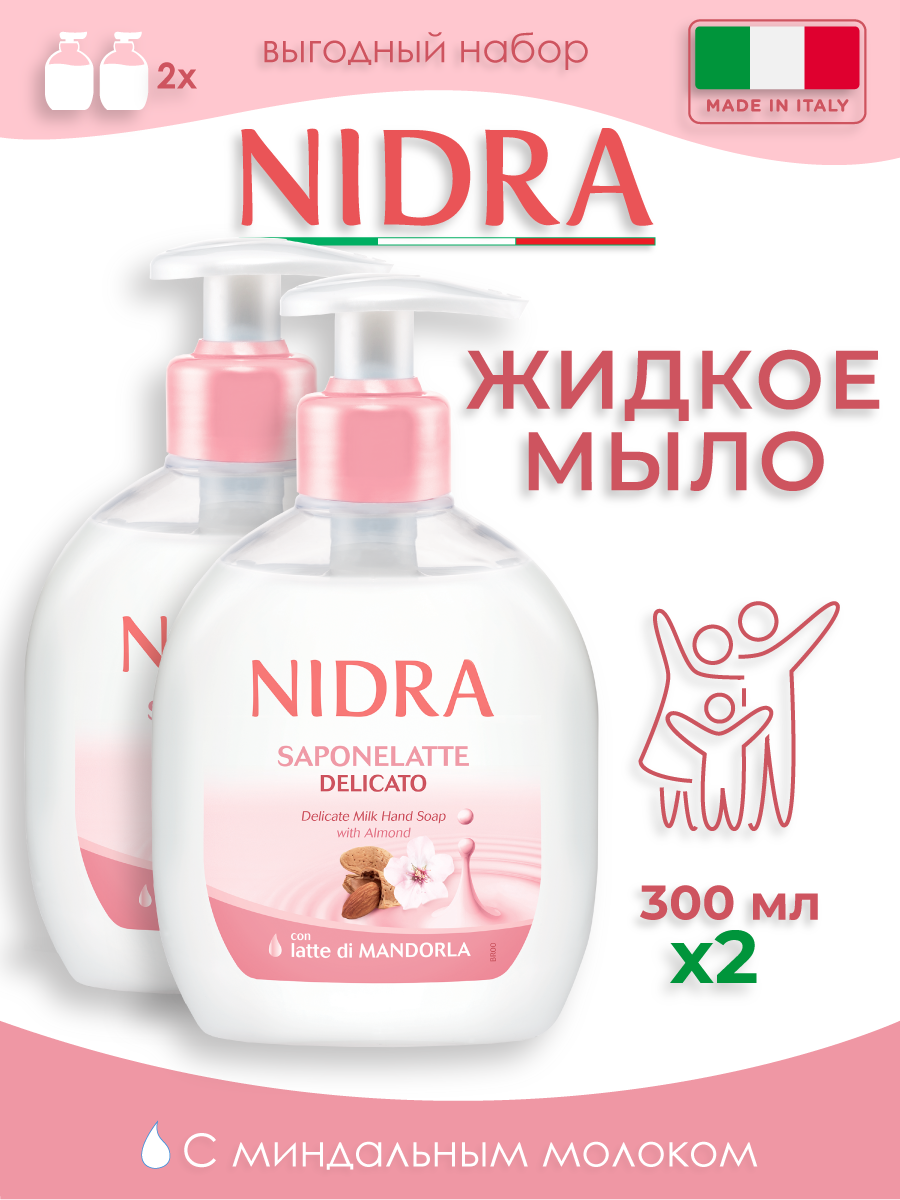 Мыло жидкое NIDRA 2 шт. 300 мл - фото 1