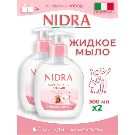 Мыло жидкое NIDRA 2 шт. 300 мл