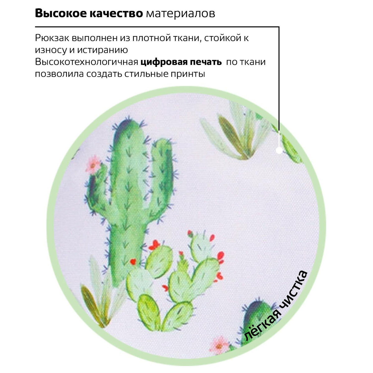 Рюкзак Brauberg Мексика - фото 8