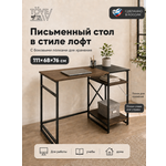 Компьютерный стол TOVEW