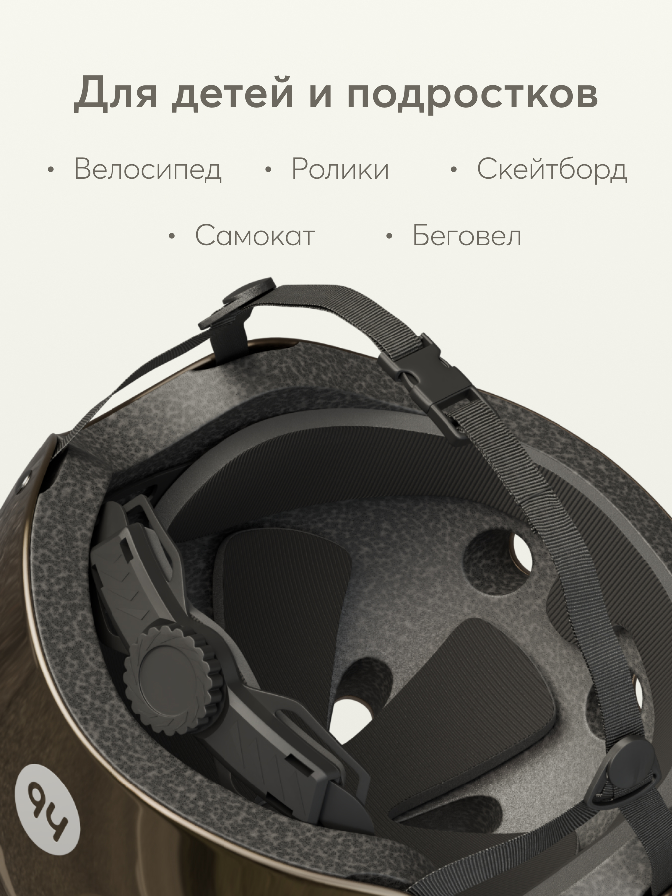 Шлем Happy Baby 46-54 - фото 7