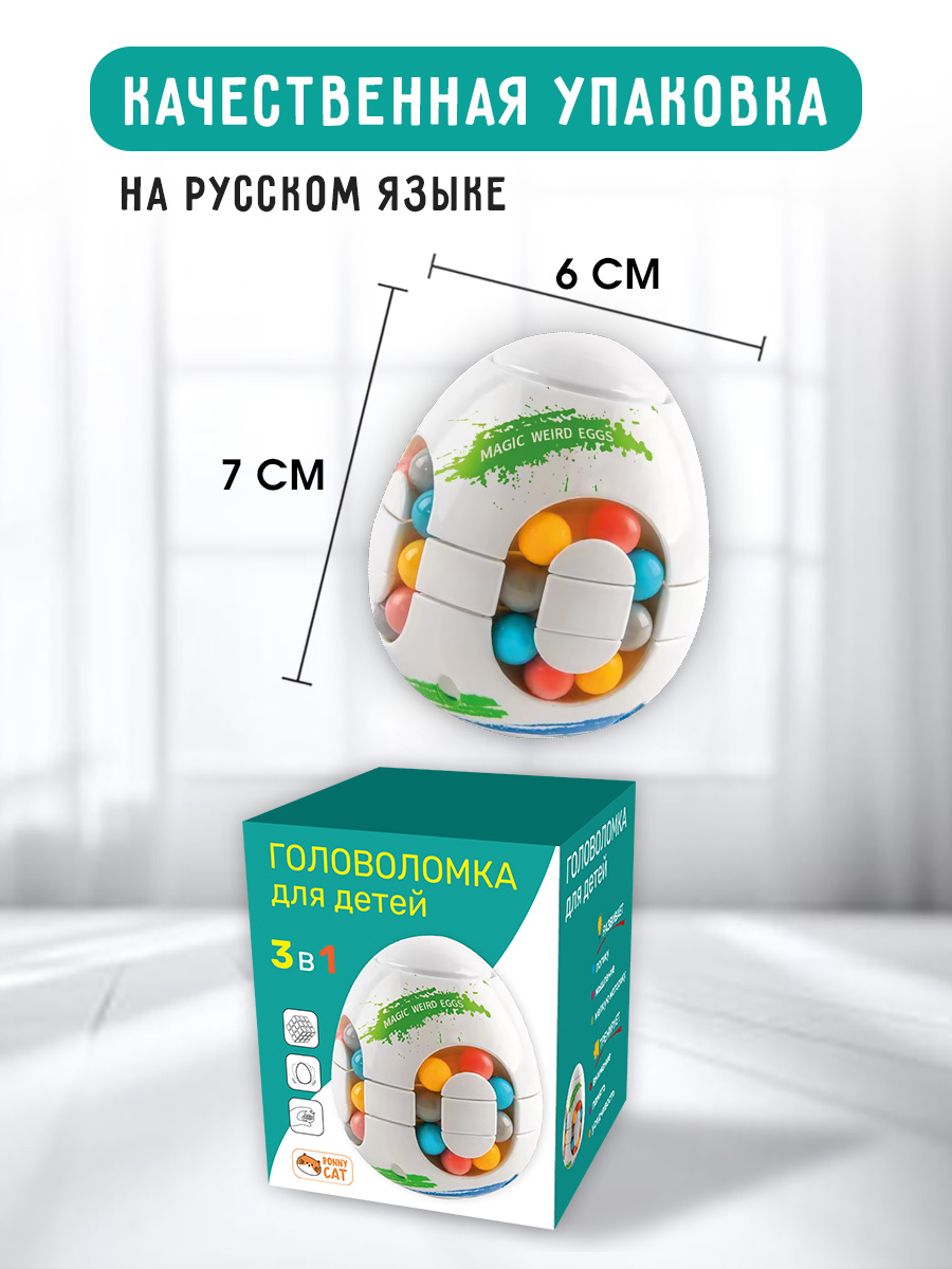 Настольная игра BONNY CAT - фото 12