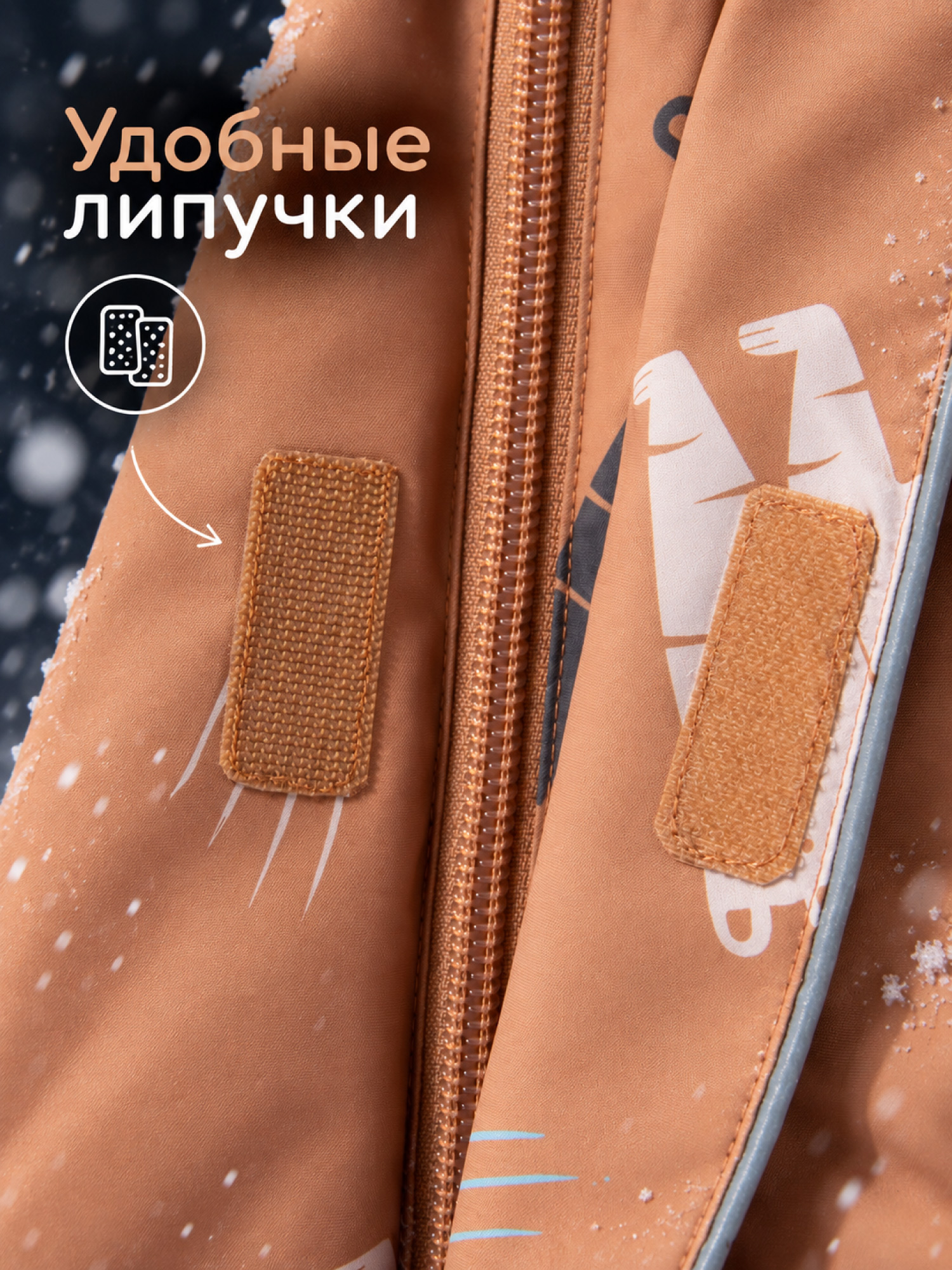 Комбинезон Amarobaby AB-OD26-6202AD/05 - фото 17