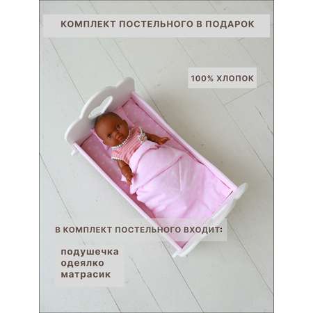 Аксессуар для кукол Sweet Home кровать