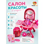 Игрушка TrendToys туалетный столик Стилист