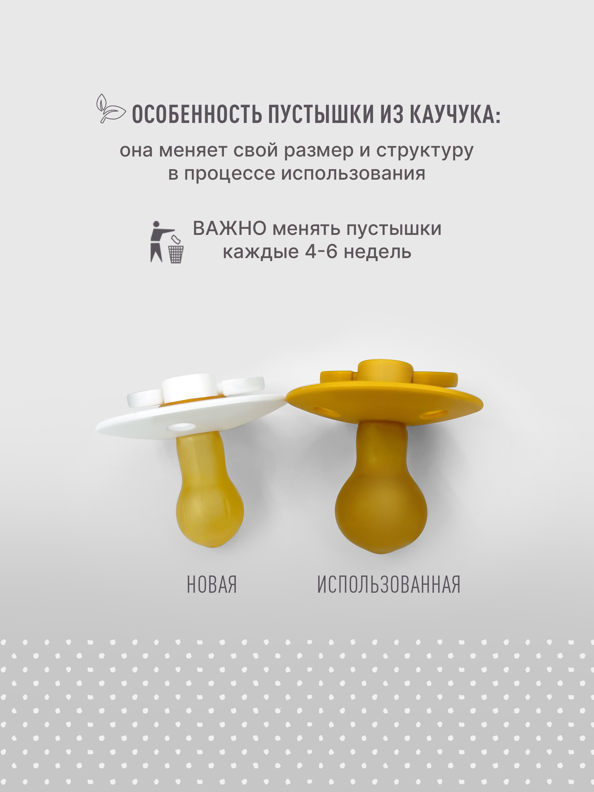 Набор BIBS латекс классическая от 0 мес. 2 шт. - фото 6