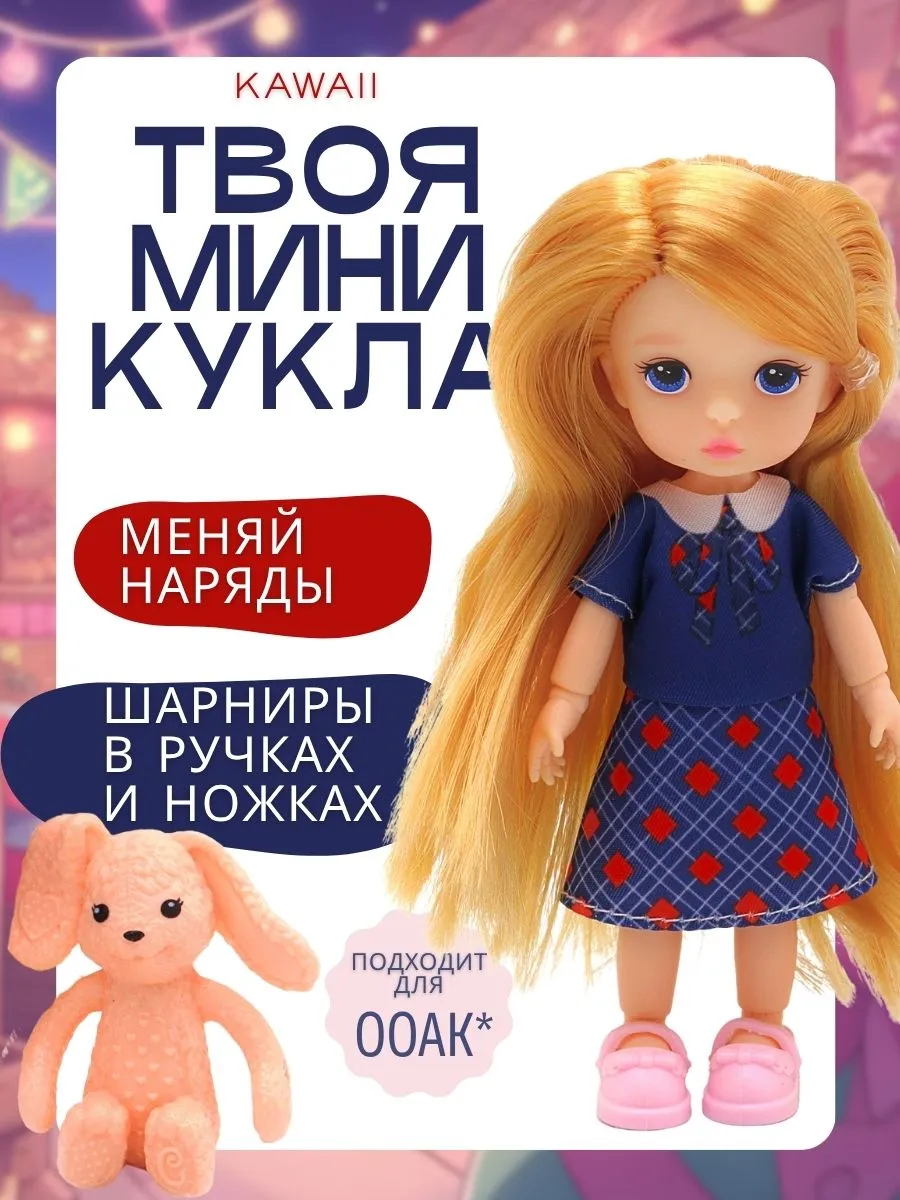 Кукла классическая Funky Toys Кристи FT0758134-2 - фото 2