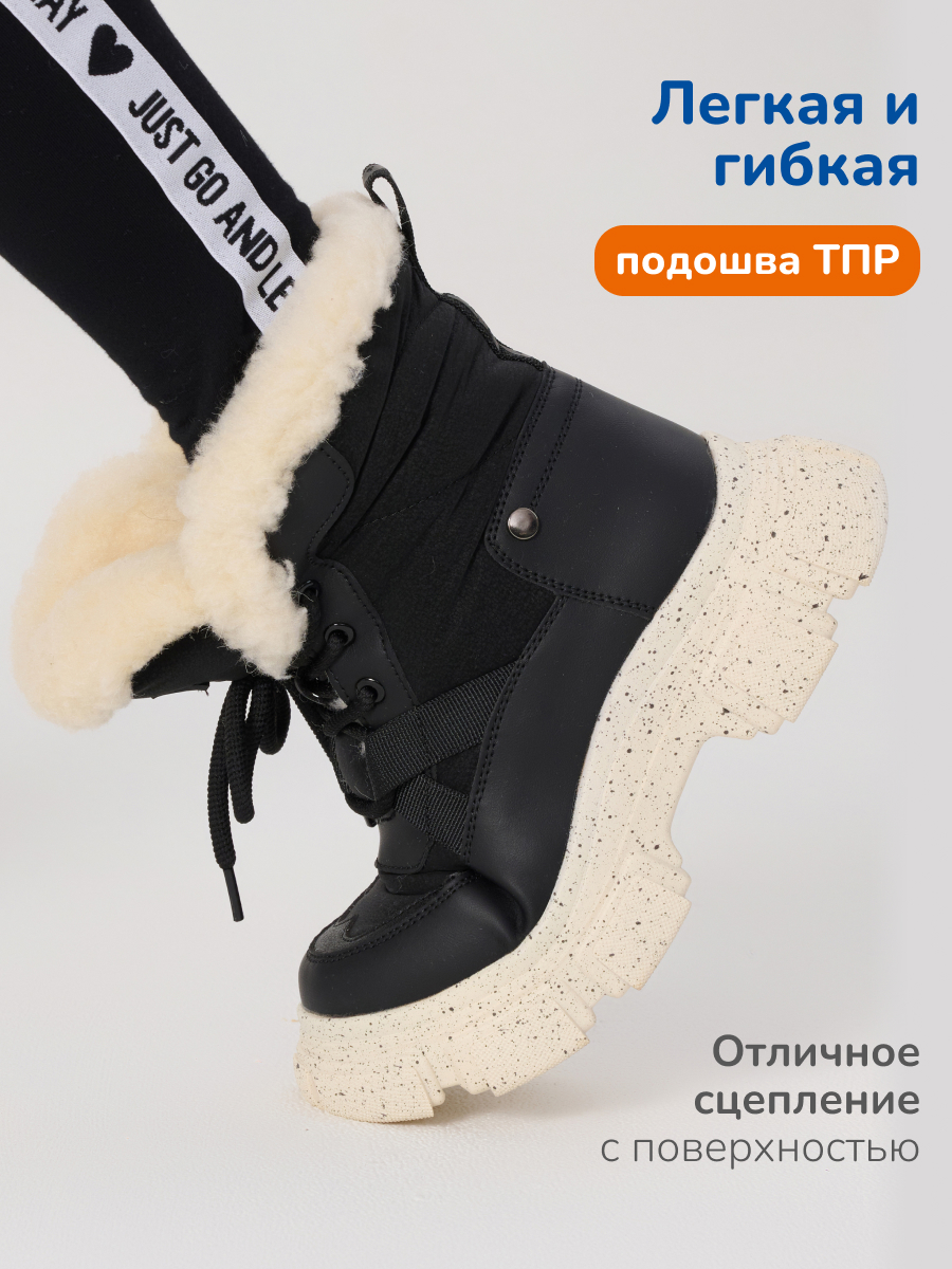 Ботинки Antilopa AL 15990 - фото 7