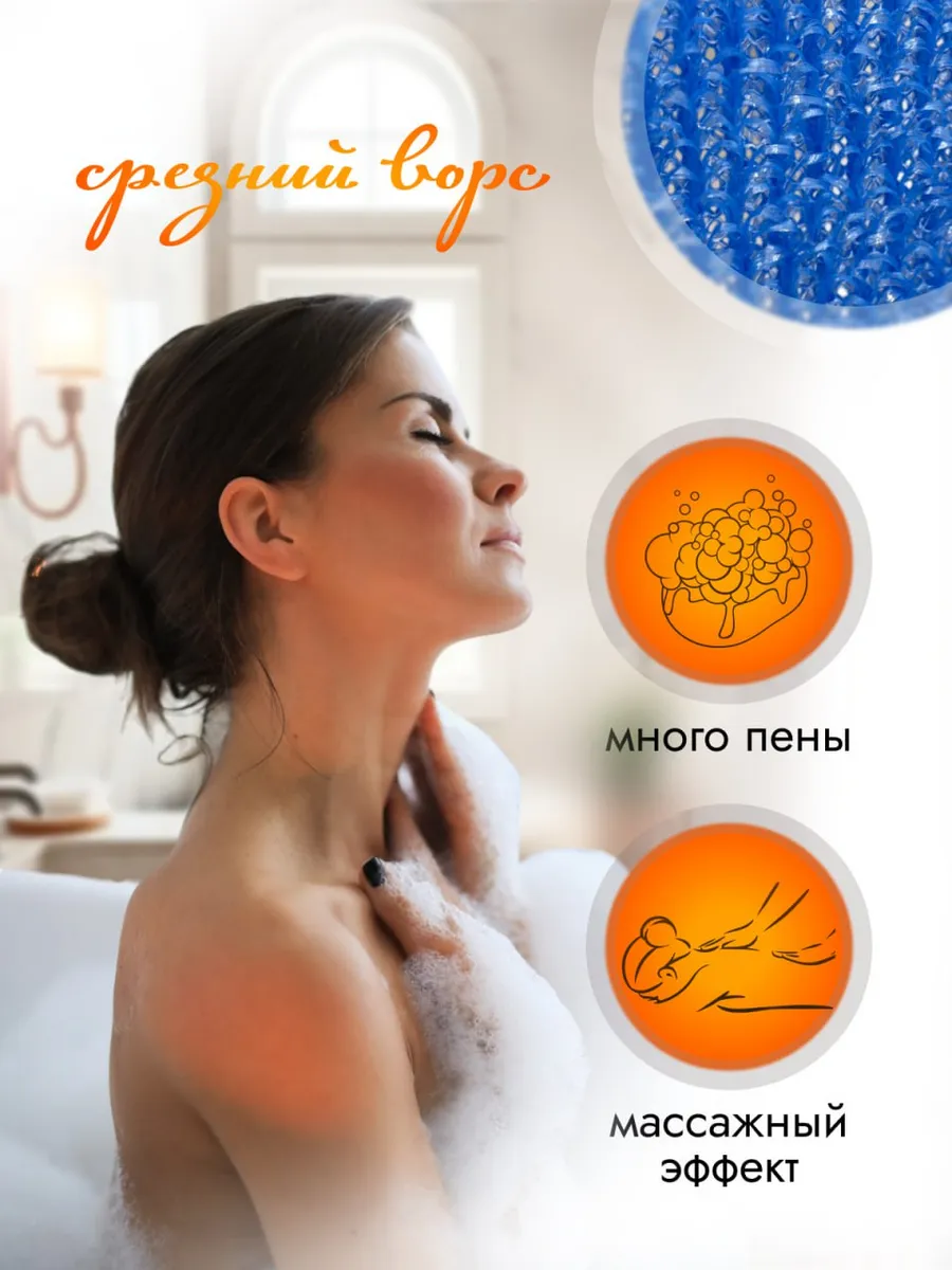 Мочалка PRO CLEANLY - фото 4