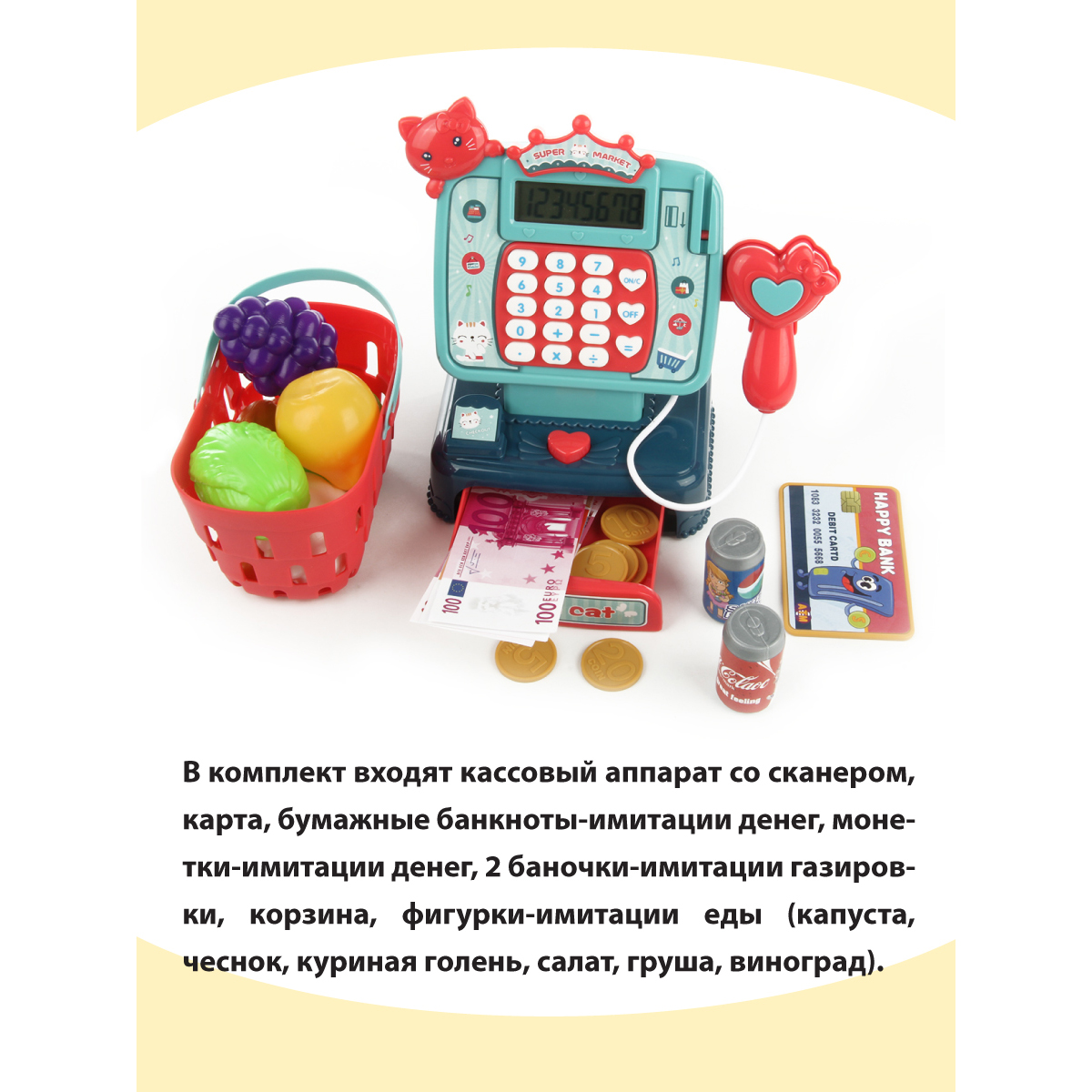 Игровой набор Veld Co касса - фото 3