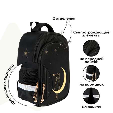 Ранец Erhaft Ночь