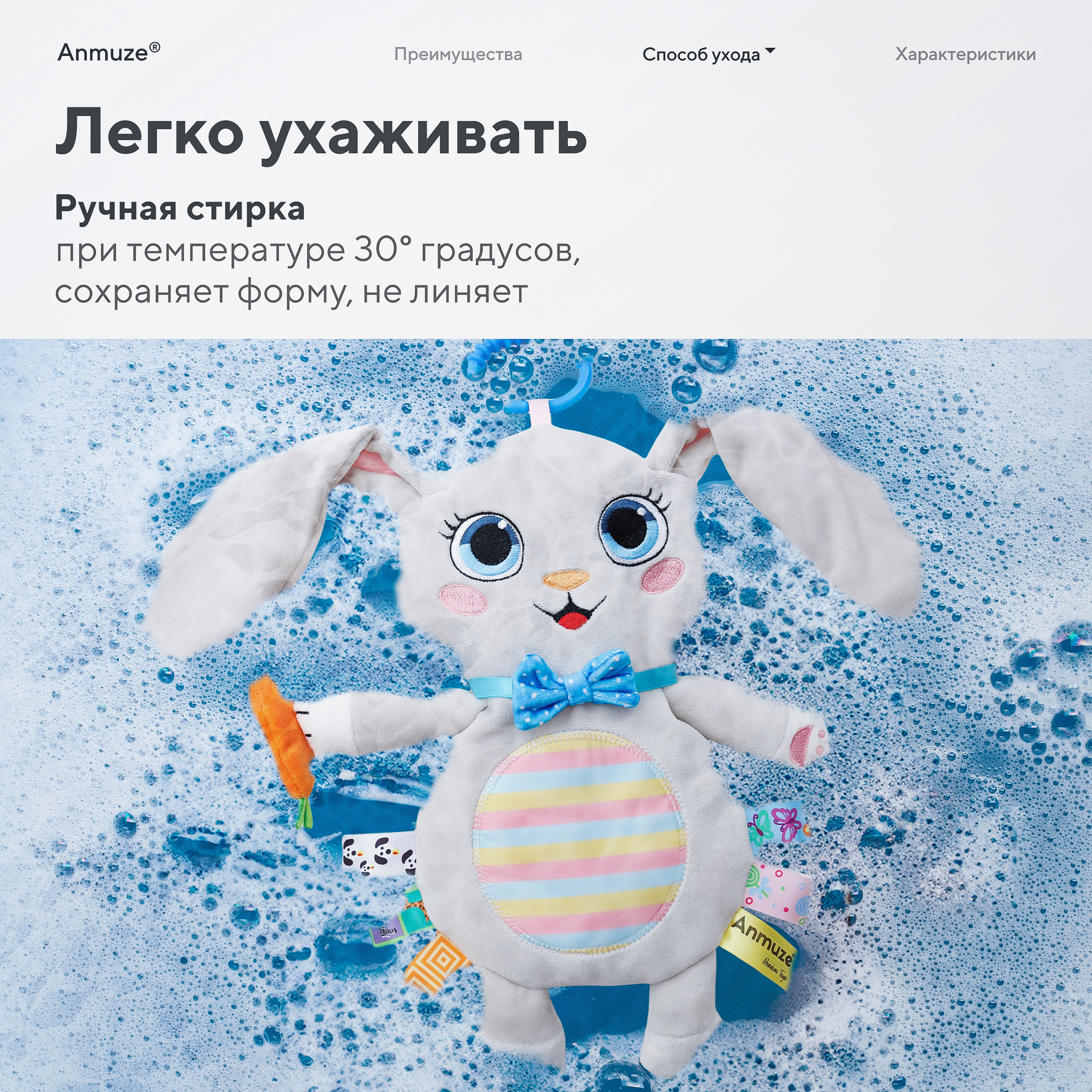 Игрушка Anmuze погремушка Зайка - фото 6