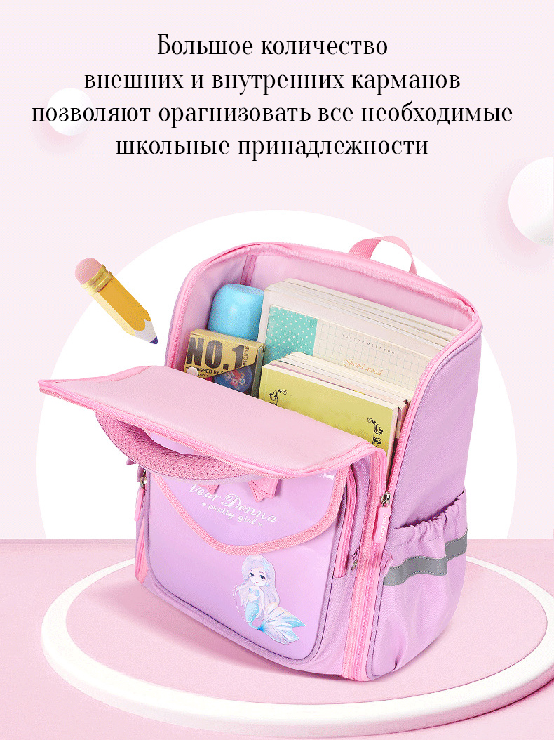 Ранец APSIS junior - фото 3
