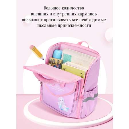 Ранец APSIS junior