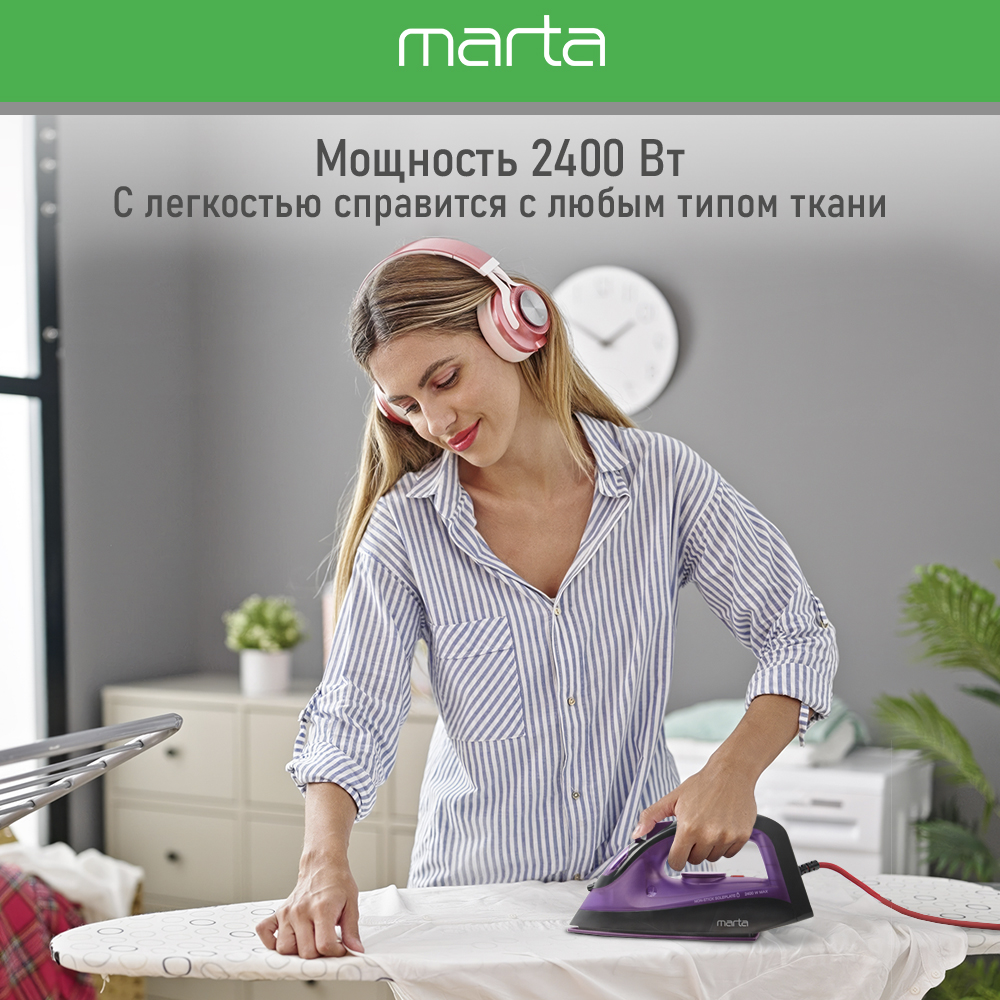 Утюг MARTA MT-1149 черный чароит - фото 3