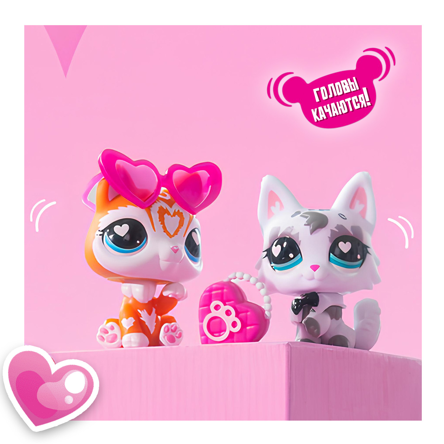 Игровой набор Littlest Pet Shop Серый кот и Рыжий кот - фото 4