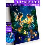 Алмазная мозаика Art on Canvas Феи в ассортименте