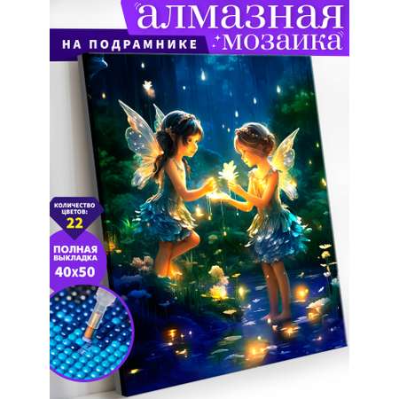 Алмазная мозаика Art on Canvas Феи в ассортименте