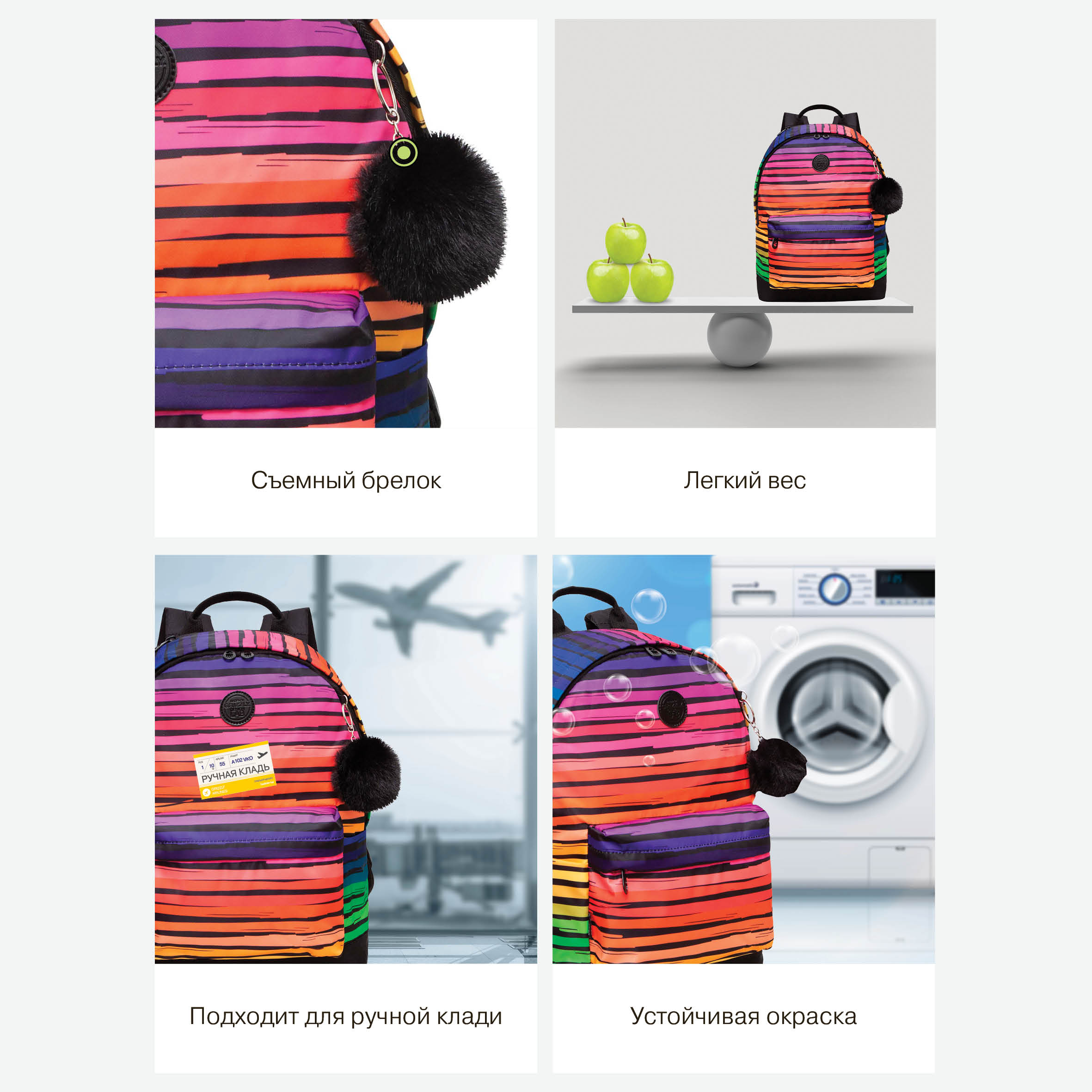 Рюкзак Grizzly Полосы - фото 12