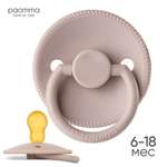 Пустышка Paomma латекс анатомическая от 0 мес. 1 шт.