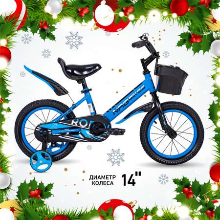 Двухколесный велосипед NRG BIKES 14 дюймов