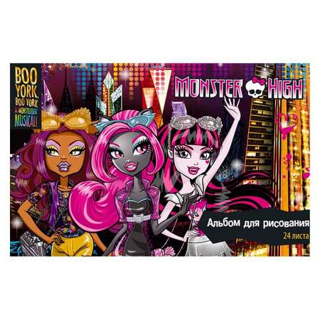 Альбом Monster High