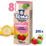 Биойогурт питьевой Тёма банан-земляника 2.8% 210г