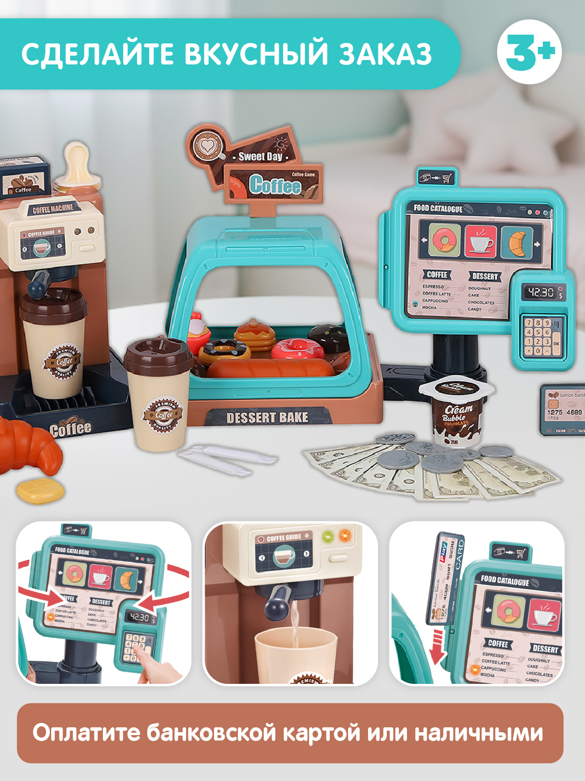 Игровой набор AMORE BELLO прилавок, касса, продукты - фото 3