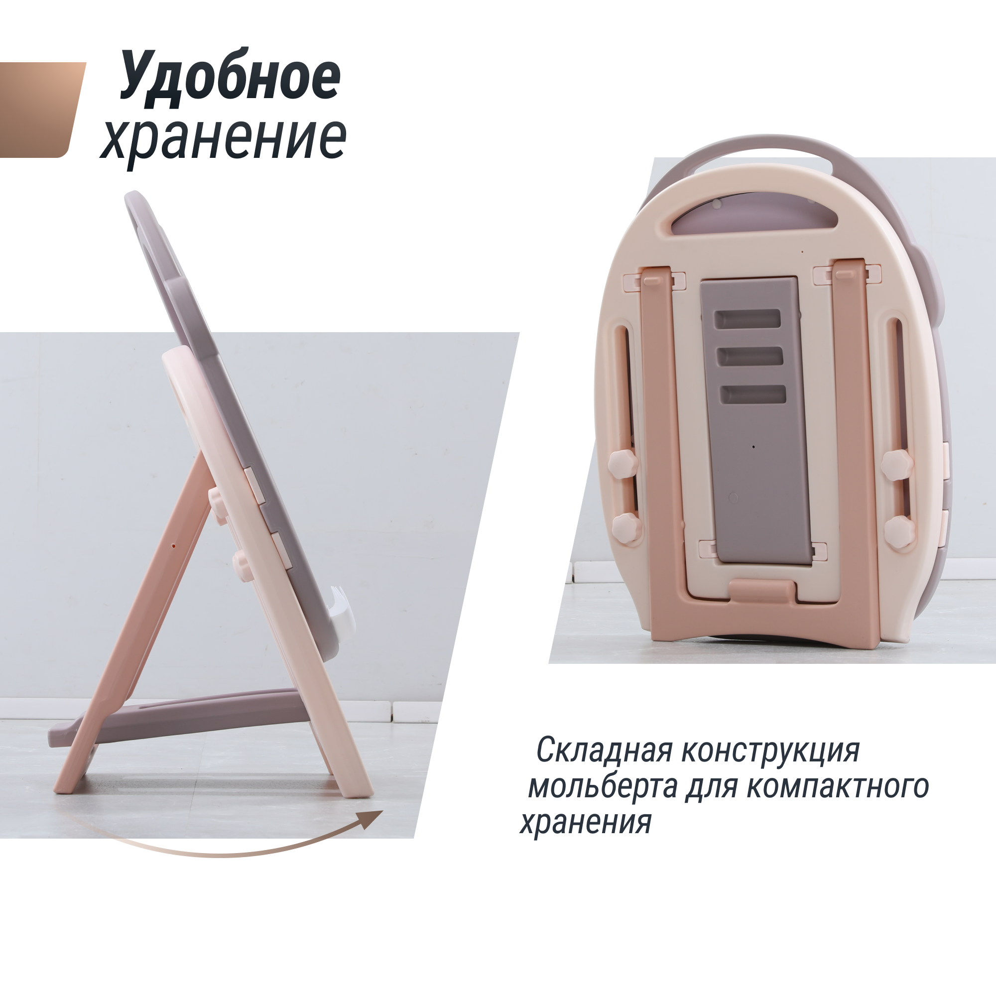 Магнитно-маркерная доска UNIX Kids - фото 5