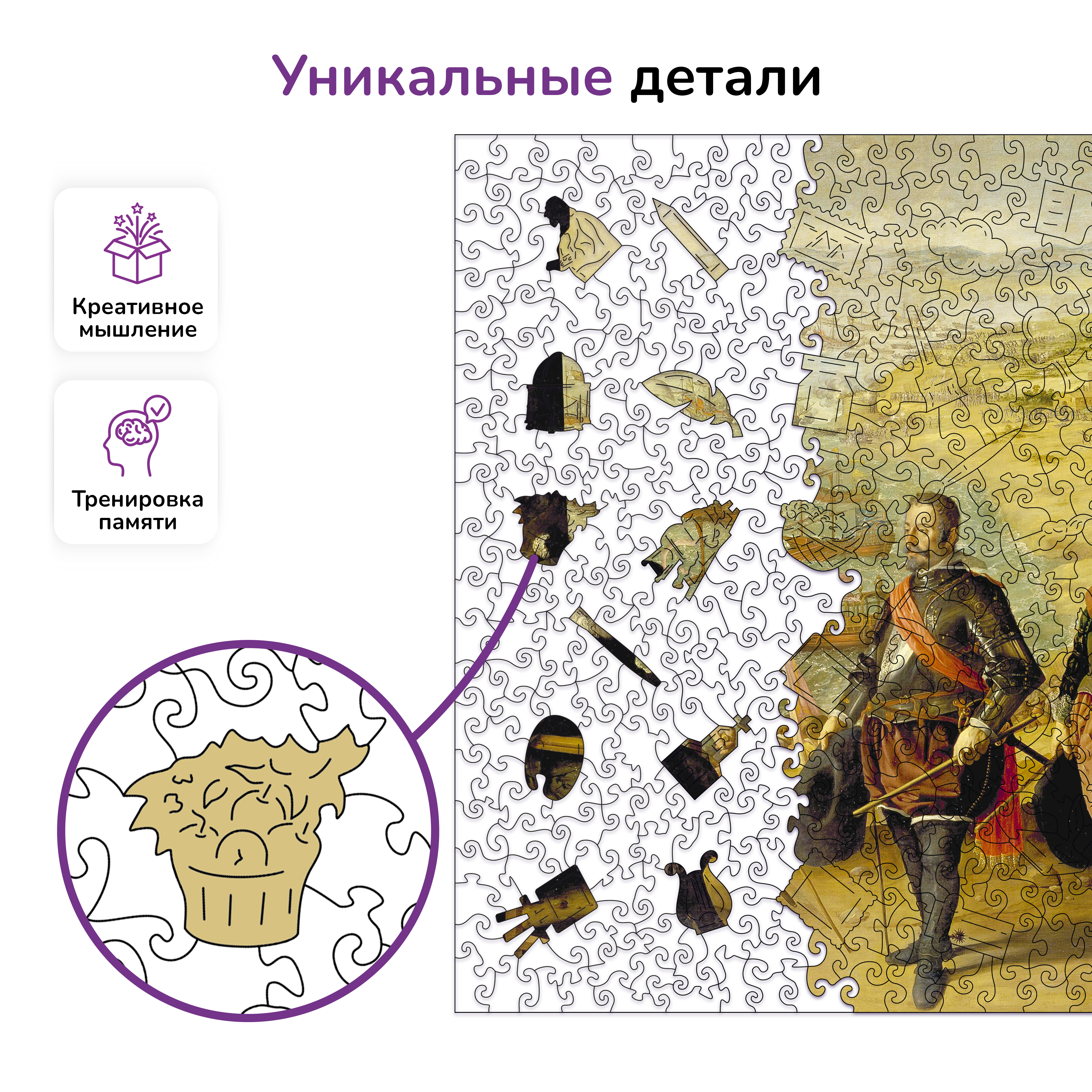 Пазл Active Puzzles деревянный - фото 2
