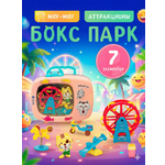 Игровой набор SHARKTOYS Парк аттракционов для котят
