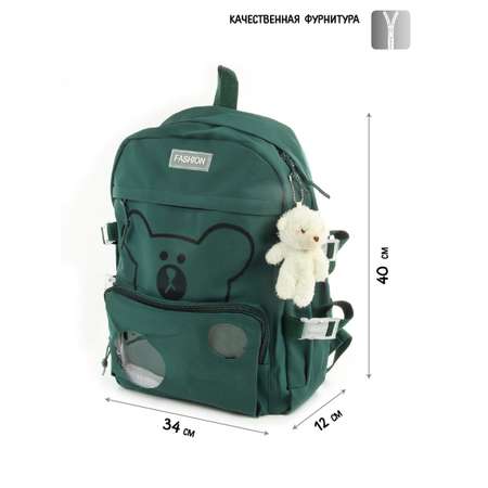 Рюкзак Veld Co