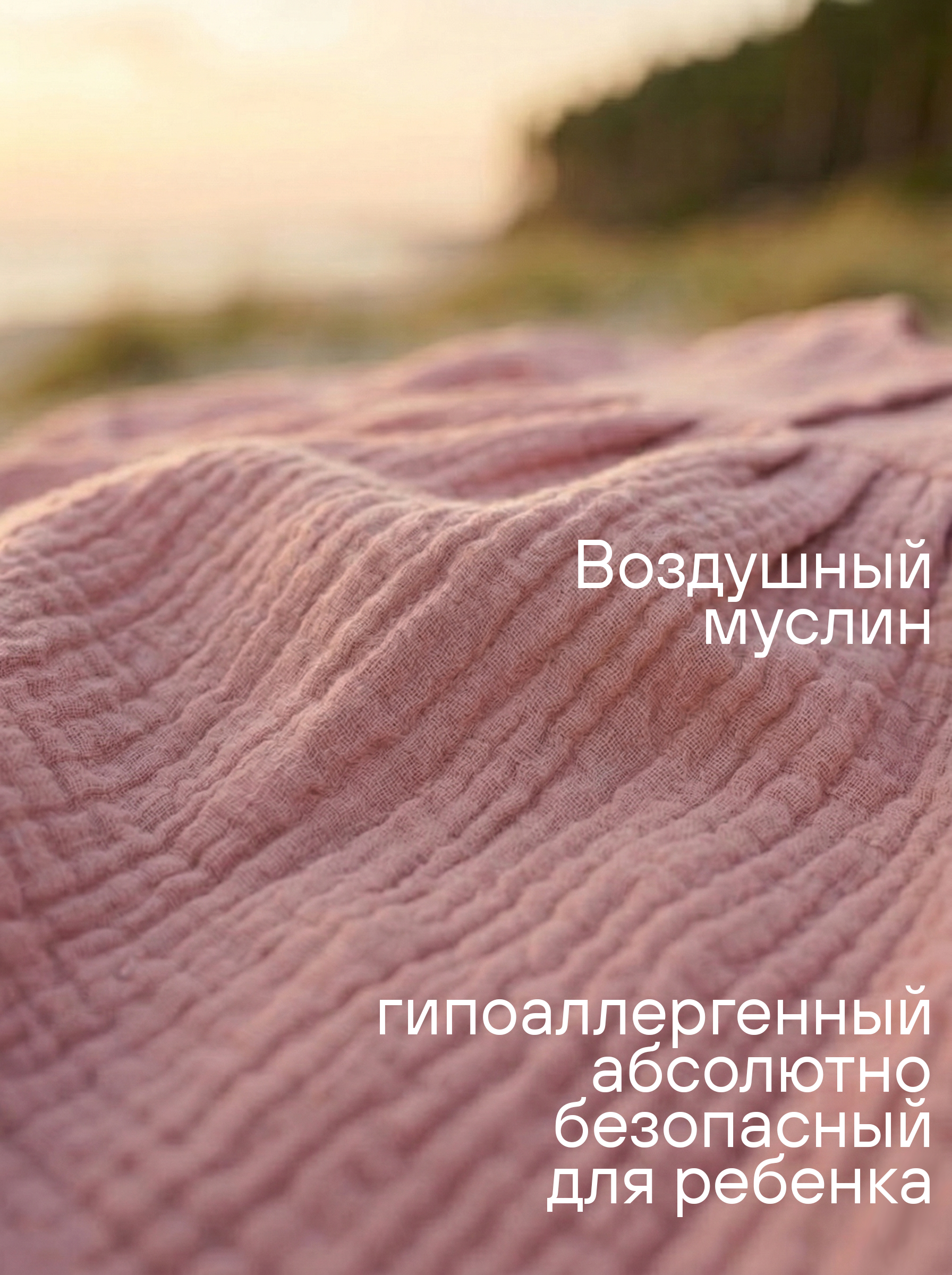 Платье и шортики СОННЫЙ ГНОМИК К4030/22 - фото 5